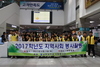 남부대 사회봉사단, 광주보훈병원서 봉사