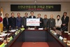신안군산림조합 장학금 1000만원 기탁