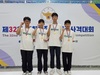 광주체중 창원 하늘에 '금빛 총성'