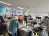 광주남구 스트리트 푸드존 입점 점주 확정