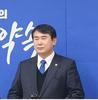 이정선 교육감 사법리스크 현직프리미엄 없어지나??...오경미 대한민국 의정대상 교육 혁신 리더십 ‘대상’수상, 광주교육 발전 헌신 약속