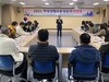 고흥교육지원청 학생생활교육 담당자 연찬회 실시