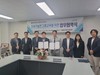 고흥교육지원청 국제교육봉사 등 다양한 교육협력 강화