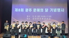 광주시 성인문해교육 시화전 수상작 시상