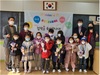 목포교육지원청 입학생을 위한 특별 행사 가져 