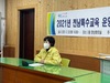 순천교육지원청 특수교육 운영 계획 설명회 개최