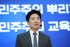 김대중 교육감 새로운 미래 준비 강조...1월 31일 출판기념회
