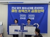 김대중-강숙영 후보 클린 정책선거 협약 체결...품격 있는 선거문화 조성