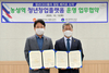 광주서구 농성역 청년창업플랫폼 운영자로 선정