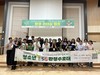 나주도서관 청소년 환경 리더십 캠프 '성료'