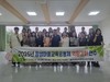 장성교육지원청 마을교육공동체 역량강화 연수 실시