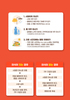 전남도 여름철 폭염 온열질환 응급실 감시체계 가동