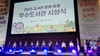 보성도서관 ‘2025년 도서관 운영 유공’ 문화체육관광부 장관상 수상