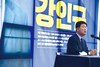 강인규 영원히 빛으로 남을 실크로드 만들겠다!!