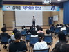 영암도서관 김해등 작가와의 만남 운영