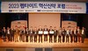 전남도 화순백신산업특구 특화분야로 ‘펩타이드’ 육성