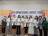광주여대 일자리센터 서포터즈 선발 및 간담회 개최