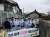 금성중 사랑의 연탄 나눔 행사 훈훈