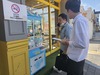 동부교육지원청 학교 주변 유해시설 합동 점검