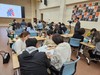  함평교육지원청 배움중심수업 교사 연수 운영
