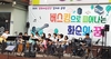 화순교육지원청 문화공감 길거리 공연 개최