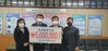 함덕초 총동창회 모교에 500만원 기탁