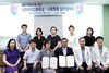 서진여고-서광병원 업무협약 체결