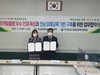 담양교육지원청-전남대학교 사범대학 업무협약 체결