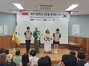 제주서중 인도네시아 교사 초청 교육교류 사업 운영