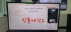 순천교육청「순천 기적의 꿈 성장 프로젝트」활동