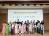 곡성교육지원청 '다문화 이야기꽃 피우기 대회' 개최
