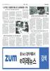 451호 4면