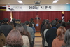 서귀포교육지원청 시무식 열고 일과 시작