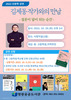 영광공공도서관 인문학 강연 '김제동 작가와의 만남' 운영
