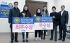호남대 프라임사업본부, 캐릭터 공모전 시상식