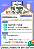 해남도서관 맞춤형 책배달 서비스 '월간 책드림' 시행