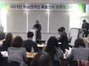전남교육정책연구소 학습연구년 특별연수팀 운영 ‘일석이조’