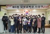 담양교육지원청 담양교육상 시상식 가져