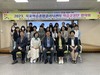 목포교육지원청 학습종합클리닉센터 학습코칭단 위촉식 개최