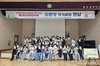 장성도서관 학교와 함께하는 북 콘서트 '성료'