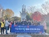 전남교육청 제주 교원 대상 여순10.19 평화인권교육 연수 실시
