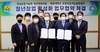 목포대 로봇인공지능융합센터 업무협약 체결