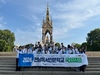 전남학생교육원 전남독서인문학교 독일·영국 역사문화탐방 '성료'