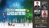 광양서 마을공동체사업 설명회 열려