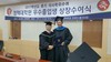 노남수 위원장, 대학 입학후 19년여 만에 전남대서 석사학위 ‘눈길’