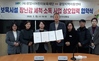 (재)광양시어린이보육재단과 광양지역자활센터간