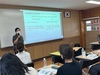 제주국제교육원 다문화학생 상담 역량 강화 연수실시