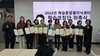 장흥교육지원청 학습코칭단 역량강화 연수 및 위촉식 실시