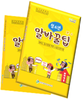 인천시교육청 노동인권수첩 제작 관내 학교에 배부