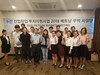 목포수산식품지원센터 입주기업 베트남에 300만불 수출계약